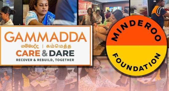 ගම්මැද්ද Care & Dare අද උඩුදුම්බර දී